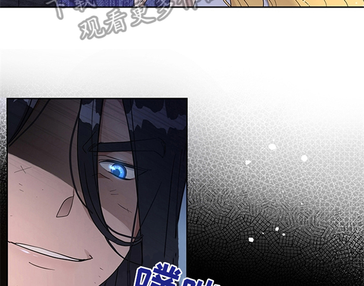 欺诈公爵 第12话 第6页