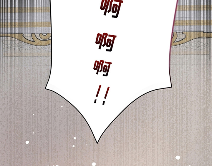 欺诈公爵 第12话 第11页