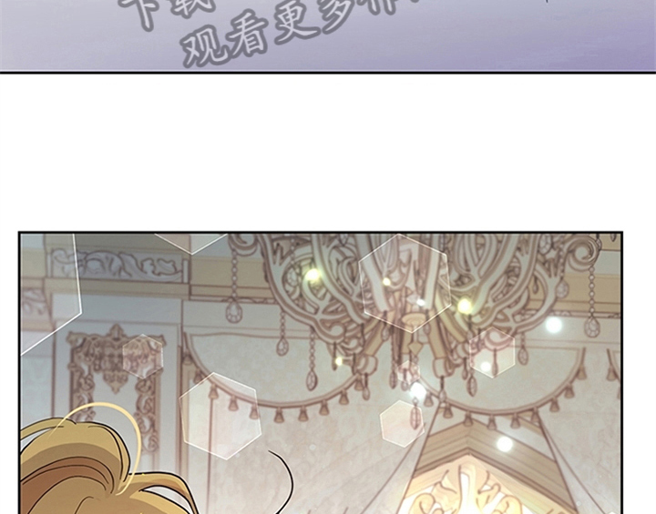 欺诈公爵 第12话 第13页