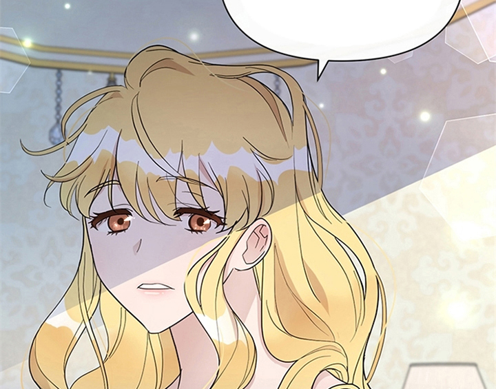 欺诈公爵 第12话 第16页