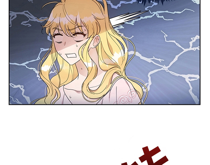 欺诈公爵 第12话 第18页