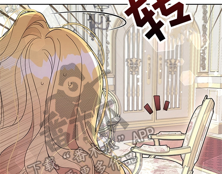 欺诈公爵 第12话 第19页