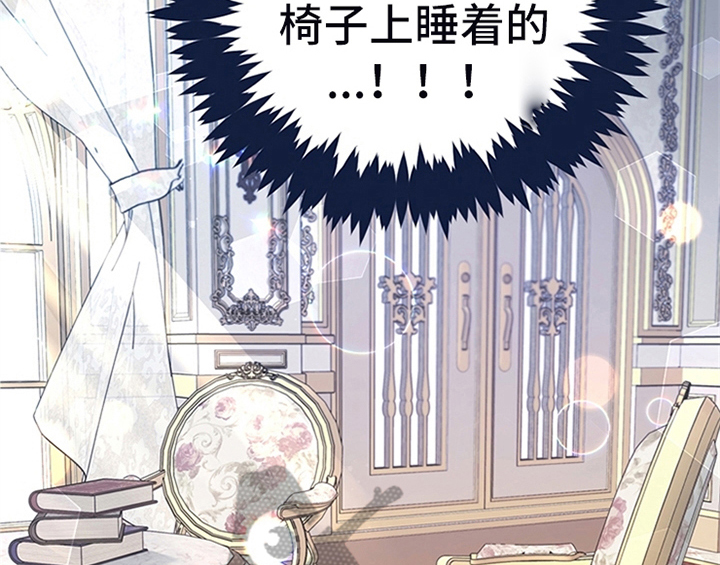 欺诈公爵 第12话 第23页