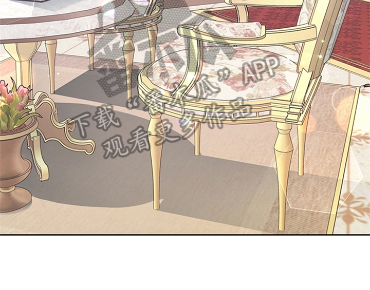 欺诈公爵 第12话 第24页