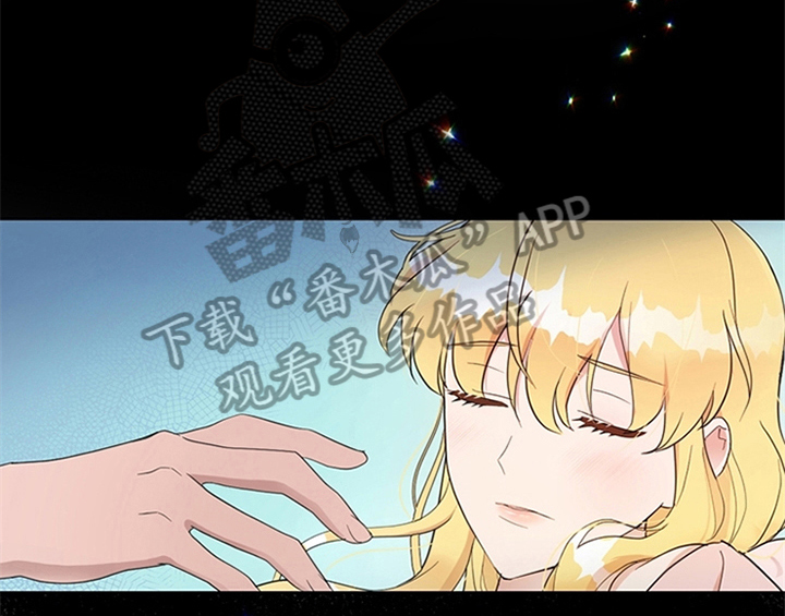 欺诈公爵 第12话 第29页