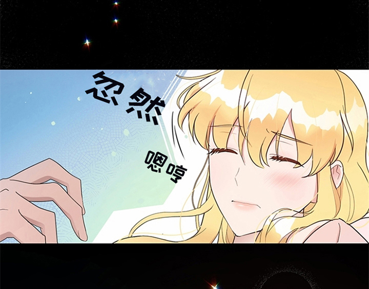 欺诈公爵 第12话 第30页