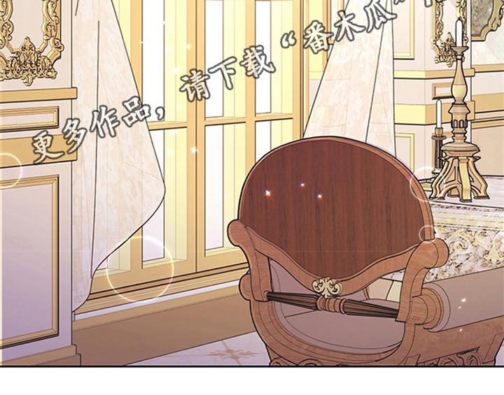 欺诈公爵 第12话 第40页