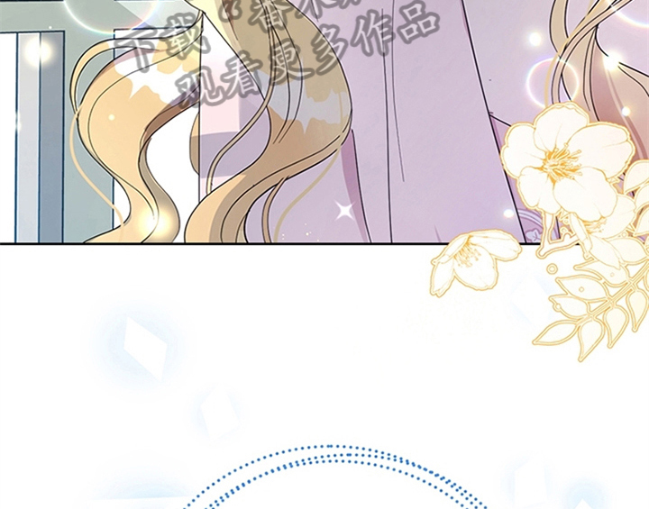 欺诈公爵 第13话 第13页