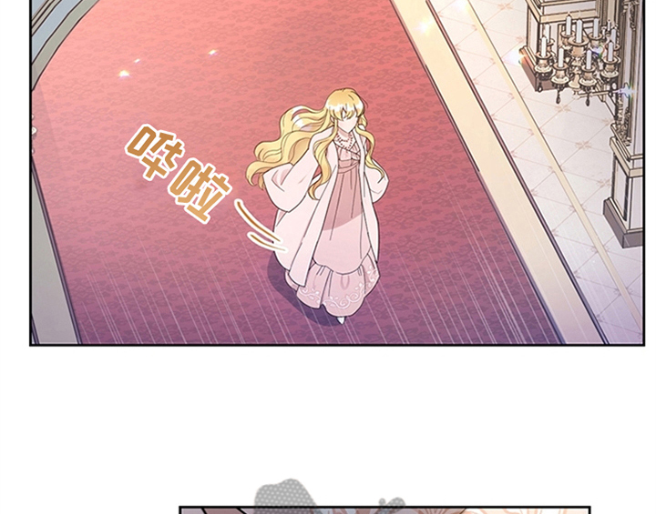 欺诈公爵 第13话 第19页