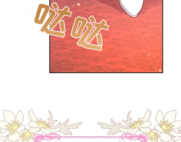 欺诈公爵 第13话 第21页