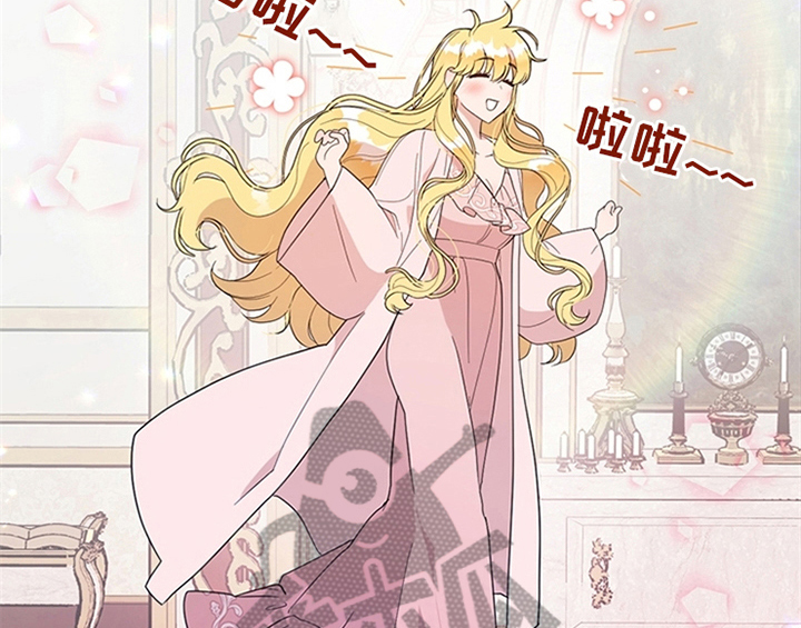 欺诈公爵 第13话 第26页