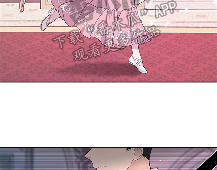 欺诈公爵 第13话 第27页