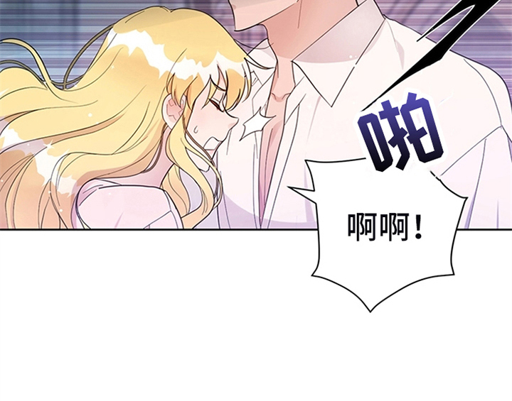 欺诈公爵 第13话 第28页