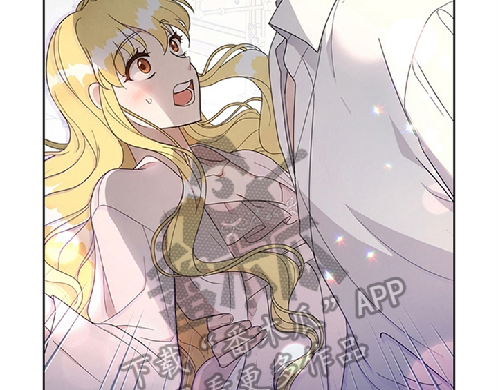 欺诈公爵 第13话 第31页