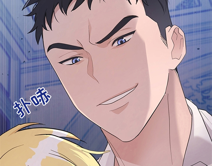 欺诈公爵 第13话 第44页