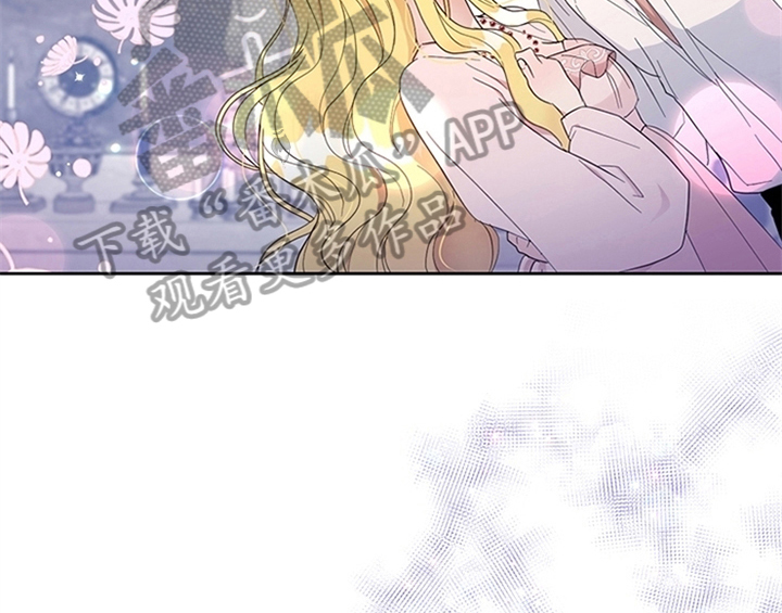 欺诈公爵 第14话 第2页