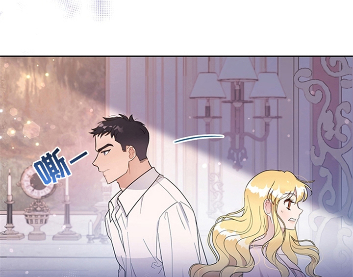 欺诈公爵 第14话 第5页