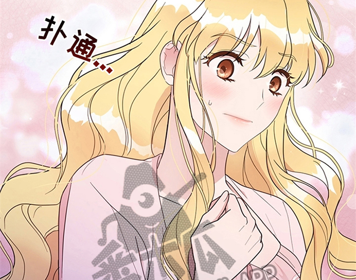 欺诈公爵 第14话 第8页