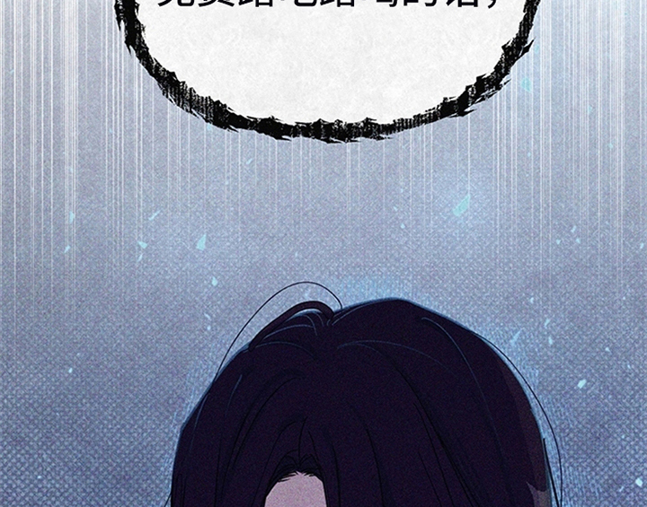 欺诈公爵 第14话 第10页