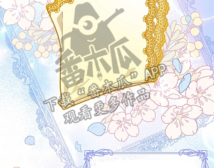 欺诈公爵 第14话 第39页