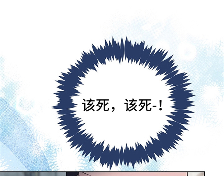 欺诈公爵 第15话 第15页