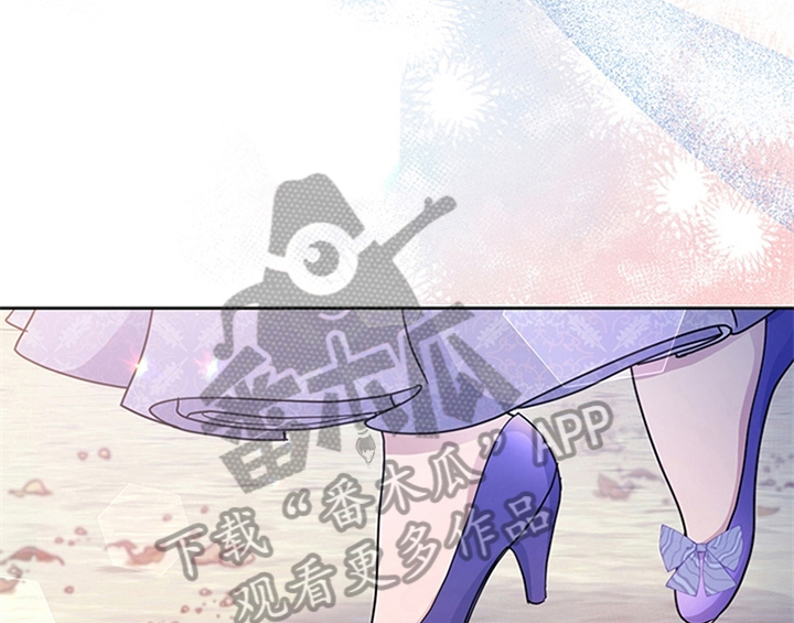 欺诈公爵 第15话 第17页