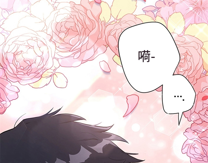 欺诈公爵 第15话 第33页