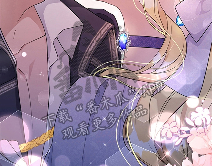 欺诈公爵 第15话 第35页