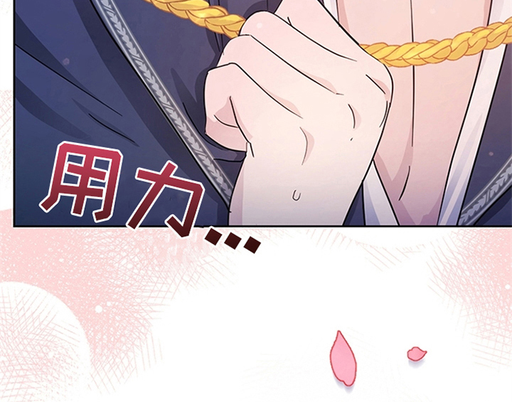 欺诈公爵 第15话 第38页