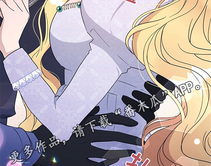 欺诈公爵 第15话 第46页