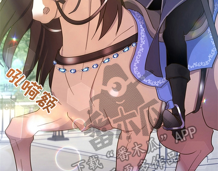 欺诈公爵 第16话 第10页