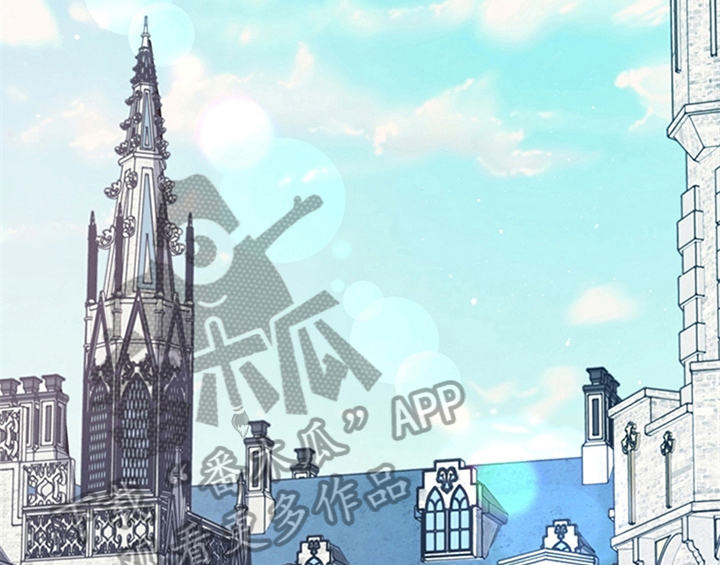 欺诈公爵 第16话 第25页