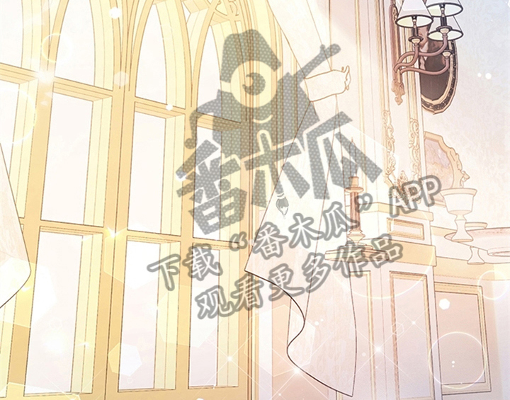 欺诈公爵 第16话 第29页