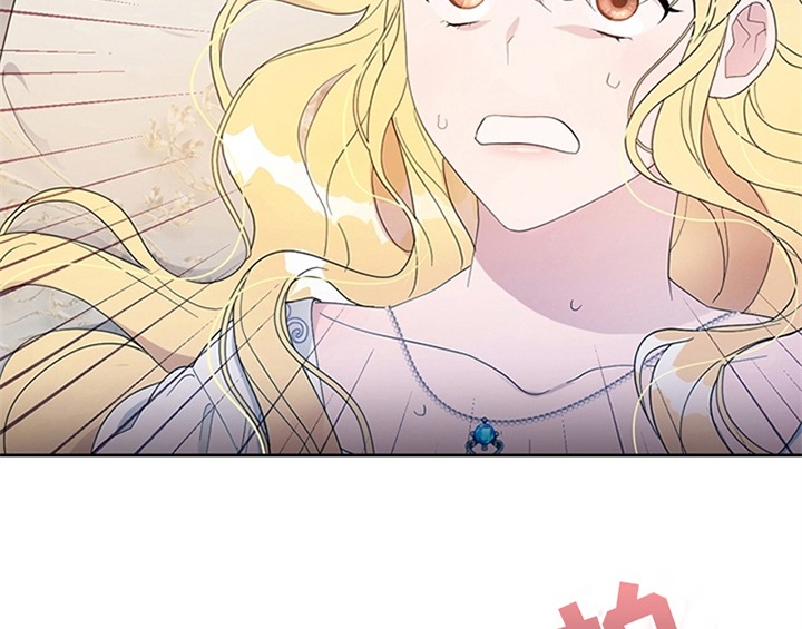 欺诈公爵 第16话 第31页