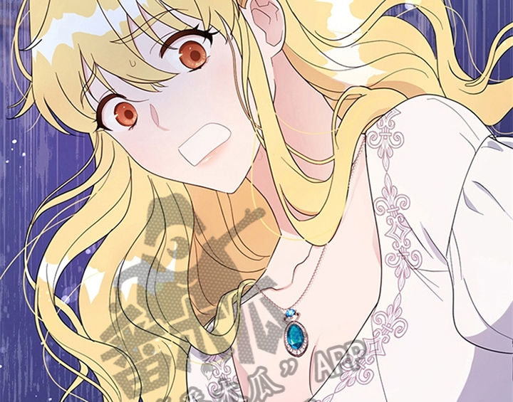 欺诈公爵 第16话 第34页