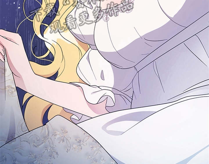 欺诈公爵 第16话 第35页