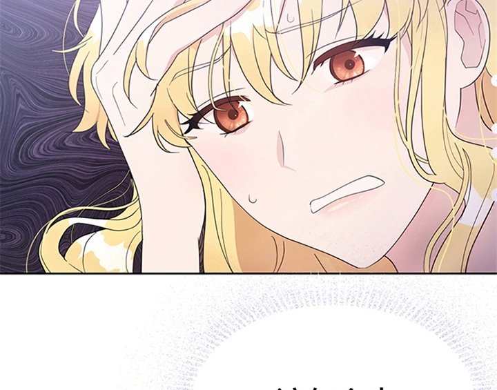 欺诈公爵 第16话 第40页