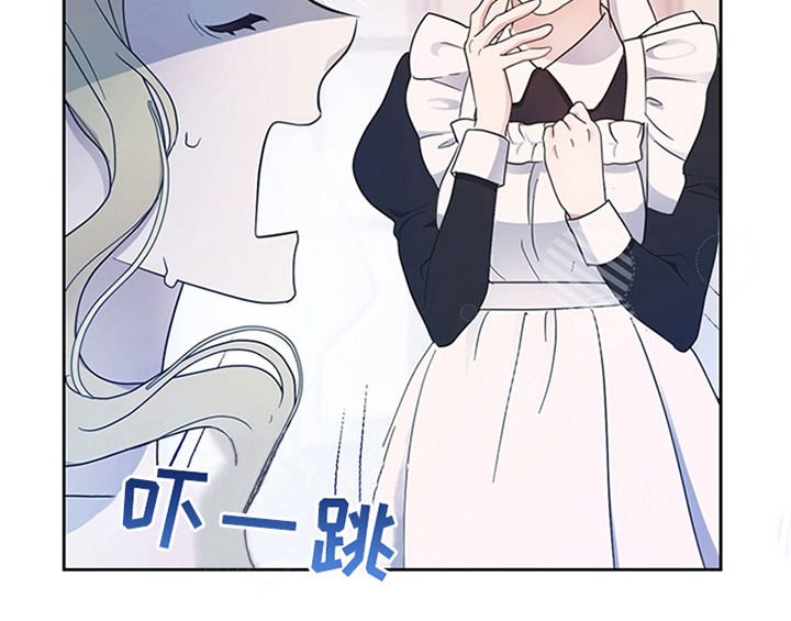 欺诈公爵 第16话 第44页