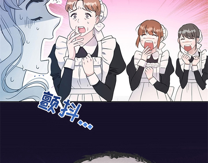 欺诈公爵 第16话 第46页