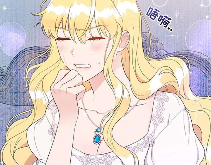 欺诈公爵 第17话 第5页