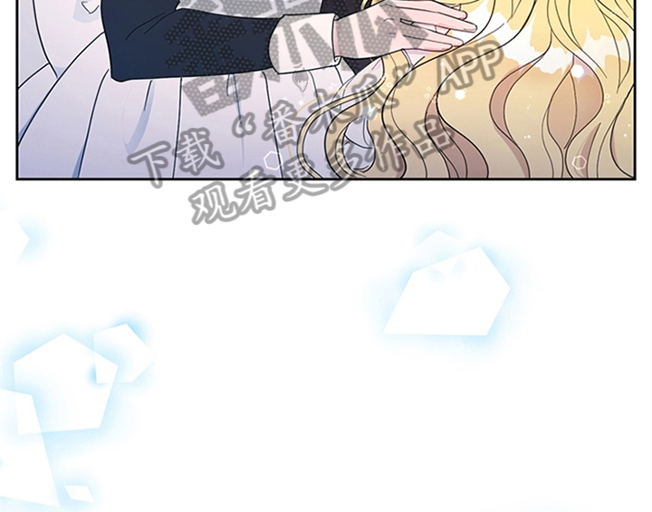 欺诈公爵 第17话 第17页