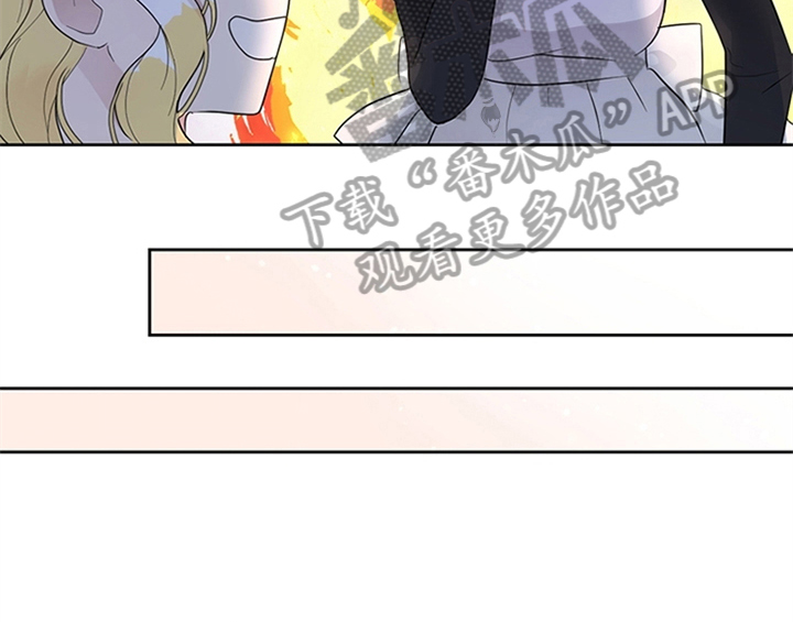 欺诈公爵 第17话 第29页