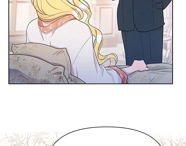 欺诈公爵 第17话 第32页