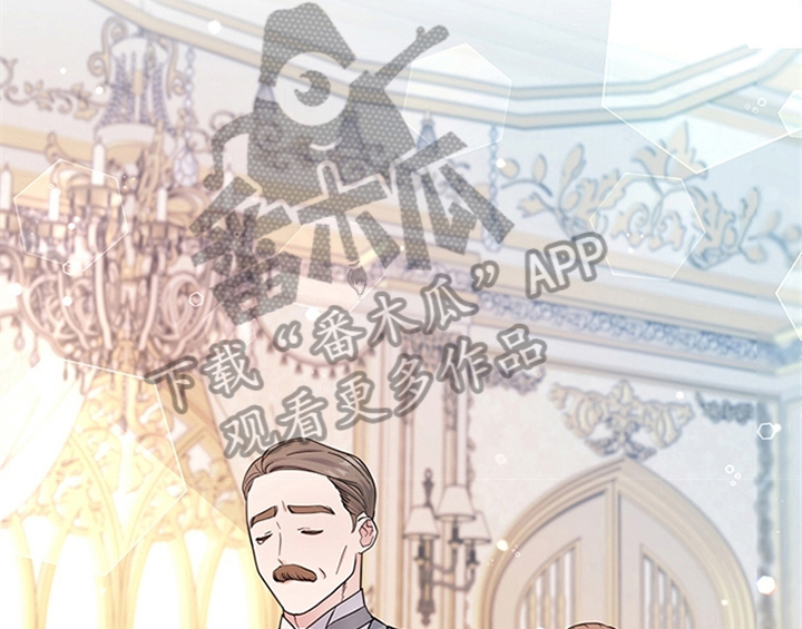 欺诈公爵 第17话 第48页