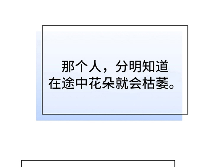 欺诈公爵第19话图