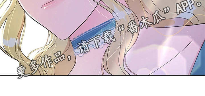 欺诈公爵第19话图