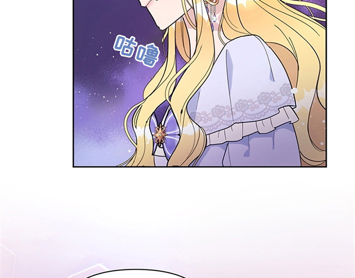 欺诈公爵 第2话 第33页