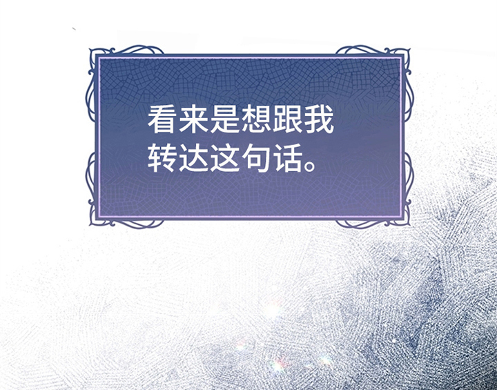 欺诈公爵第20话图