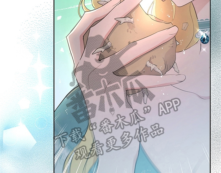 欺诈公爵 第20话 第8页