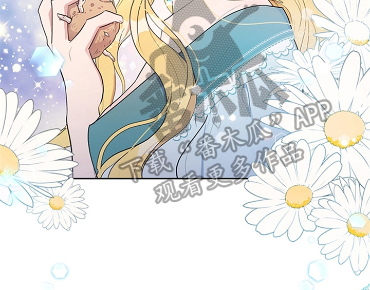 欺诈公爵 第20话 第18页